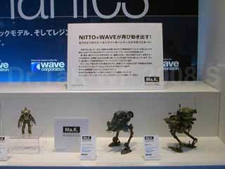 WF Arrival